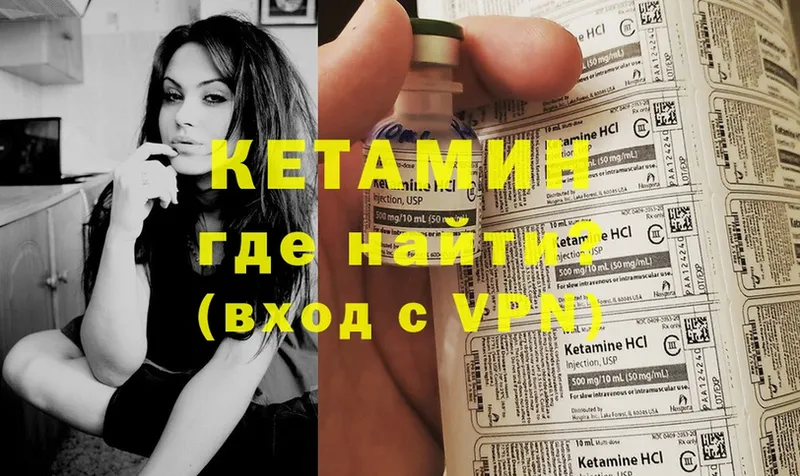 наркотики  Андреаполь  Кетамин ketamine 